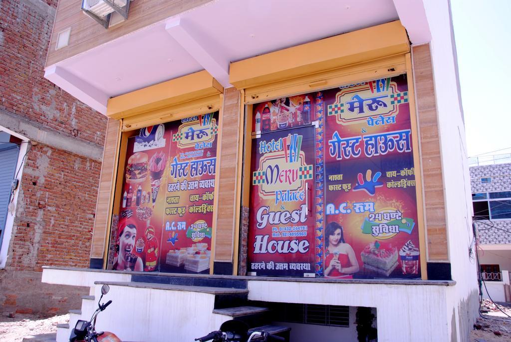 Meru Palace Guest House And Restaurant Tonk Esterno foto