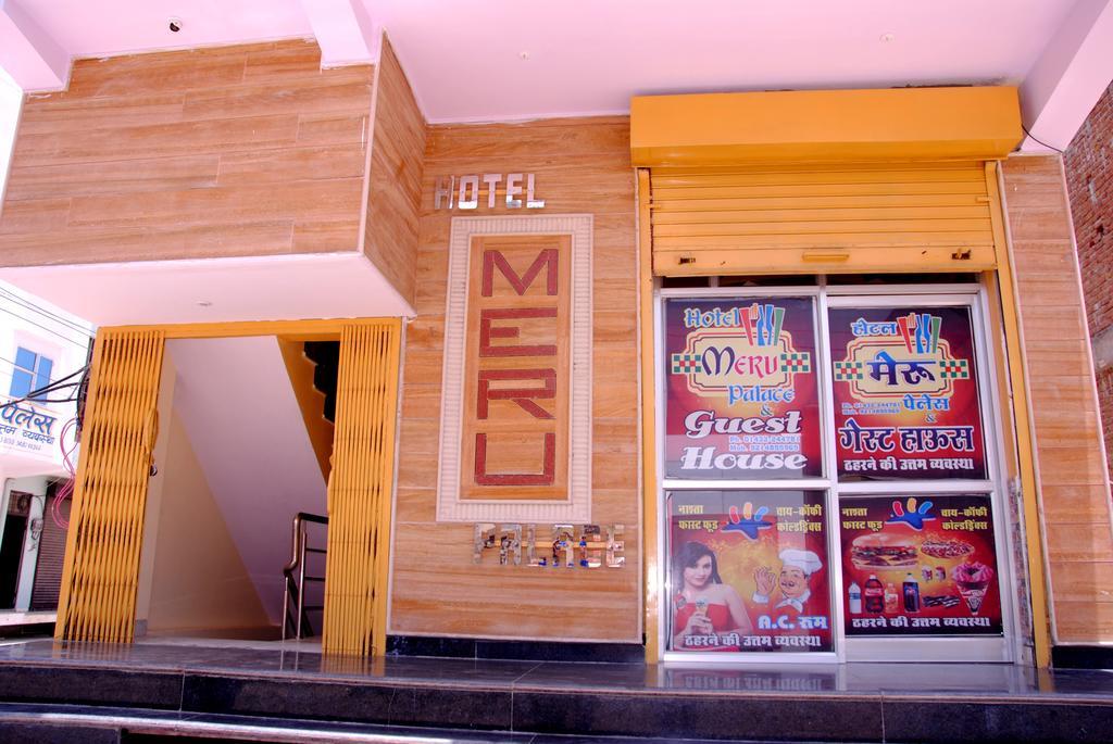 Meru Palace Guest House And Restaurant Tonk Esterno foto